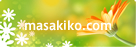 masakiko.com