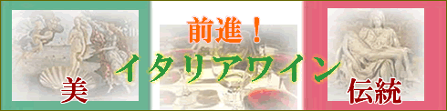 �C�^���A���C���t�F�A