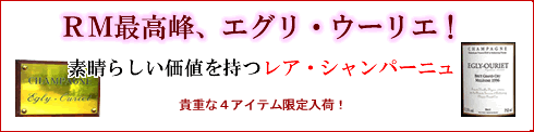 RM�ō���A�G�O���E�E�[���G�I