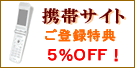 �g�уT�C�g���o�^���T�T��OFF�I