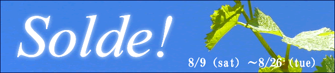 �t�̌��Z�Z�[���I