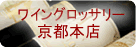 ���s�{�X