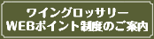�|�C���g