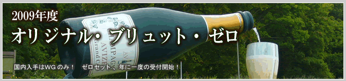 �[��2009