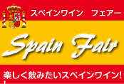 �X�y�C���t�F�A�[