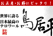 ���䕽����