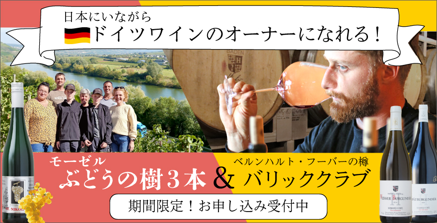 バリッククラブ