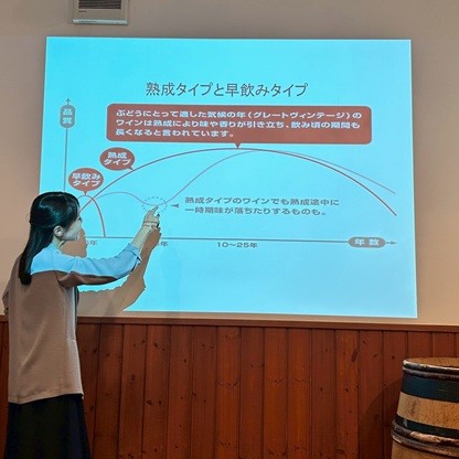 熟成ワイン勉強会～時を重ねたワインの魅力を探る～