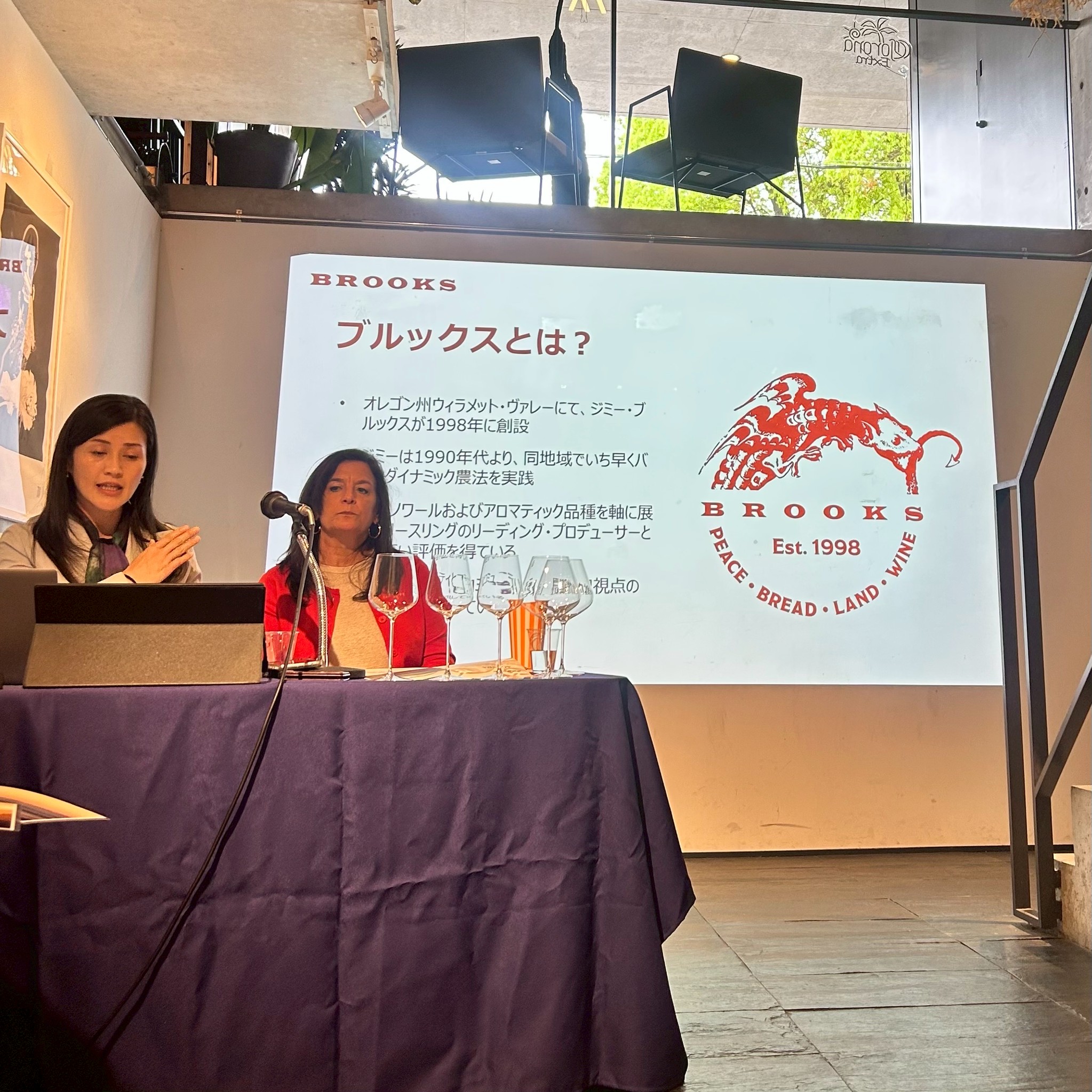 魂を継承する、美しき循環の物語「ブルックス」来日！